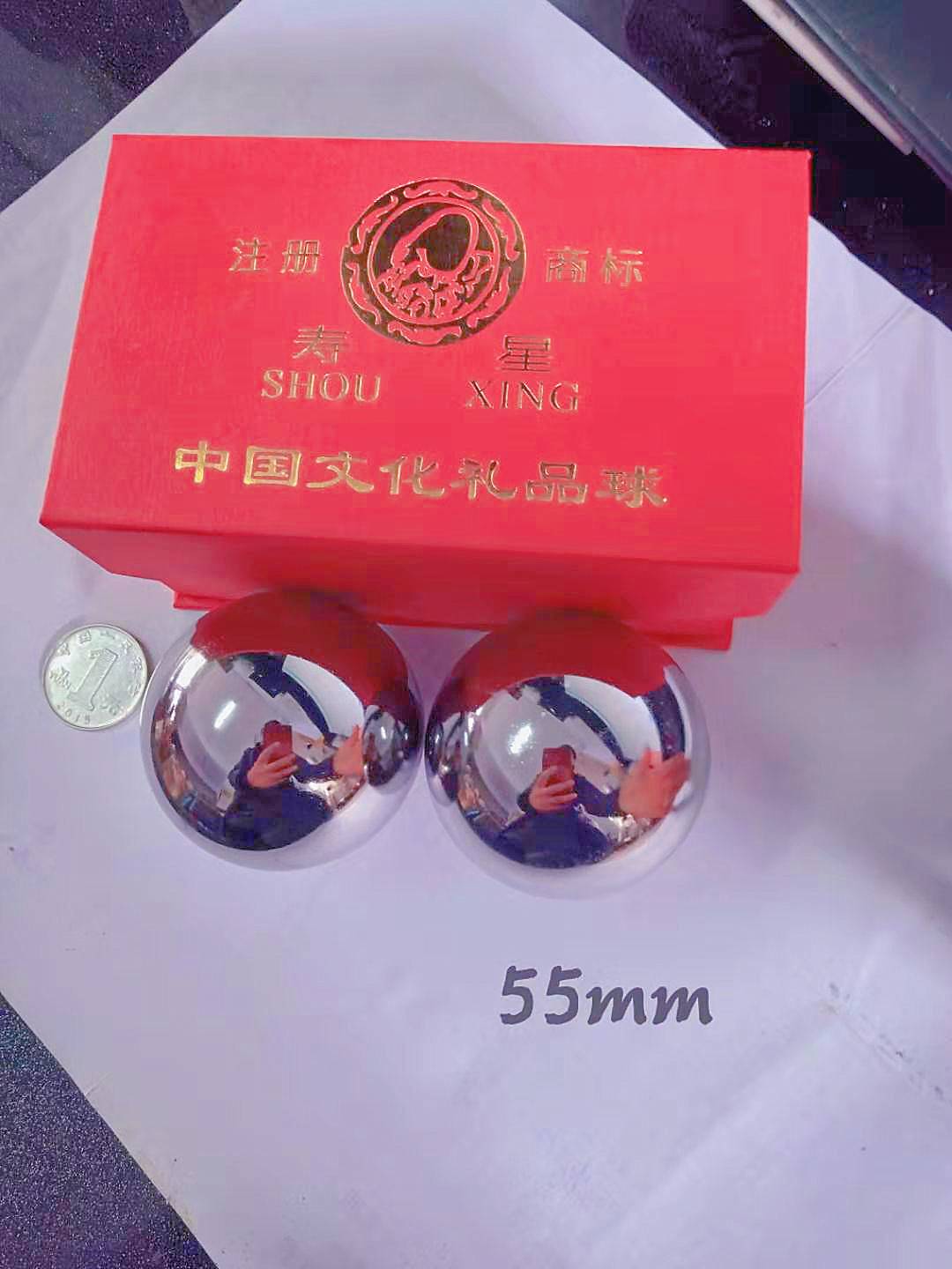 55mm1280 for a pair of gift box boys